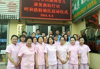  小儿“脑瘫”发病率上升 高龄妊娠等为主因