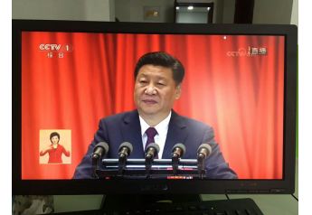 十九大开幕，中心党员学习
