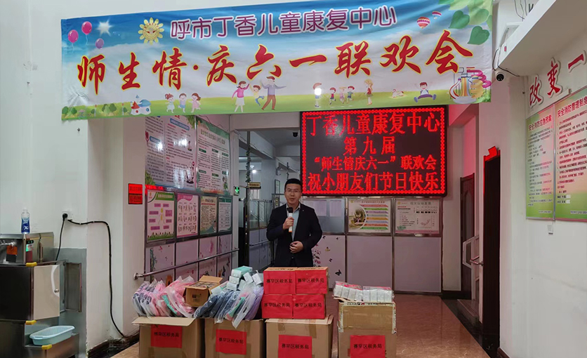 儿童节活动