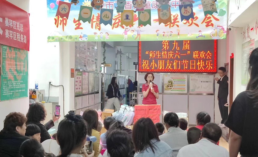 儿童节活动